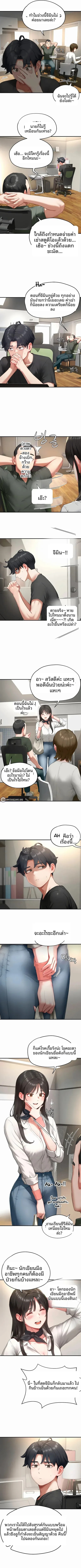 page-3