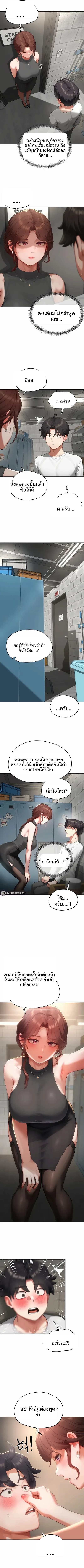 page-7
