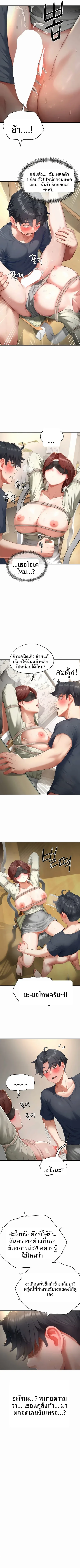 page-10