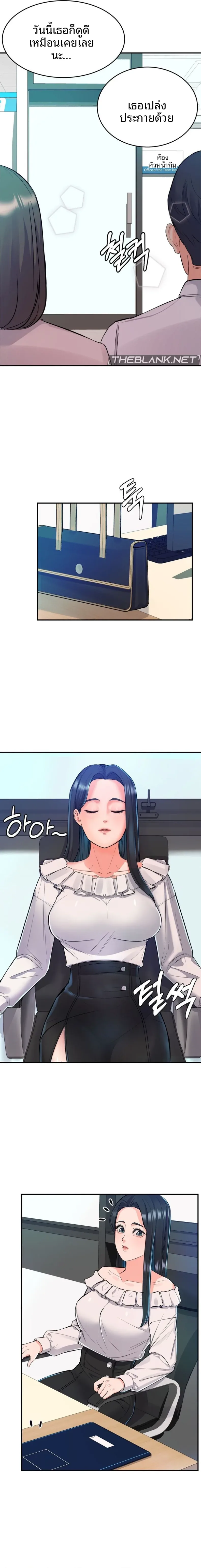 page-2
