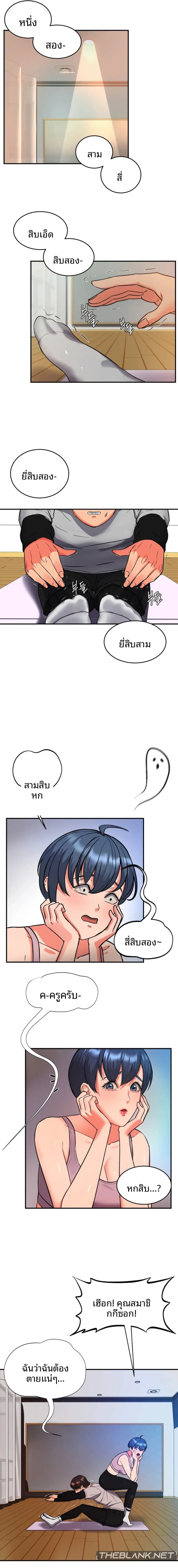 page-2
