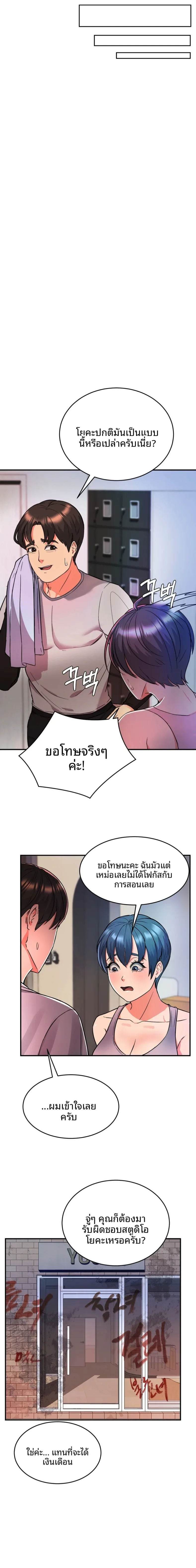 page-3