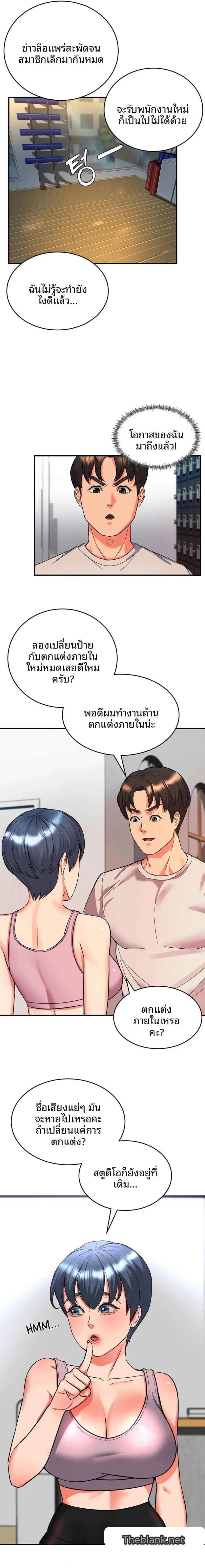page-4