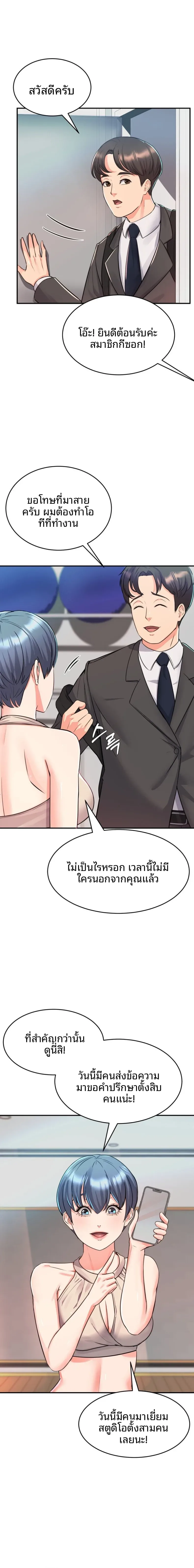 page-3