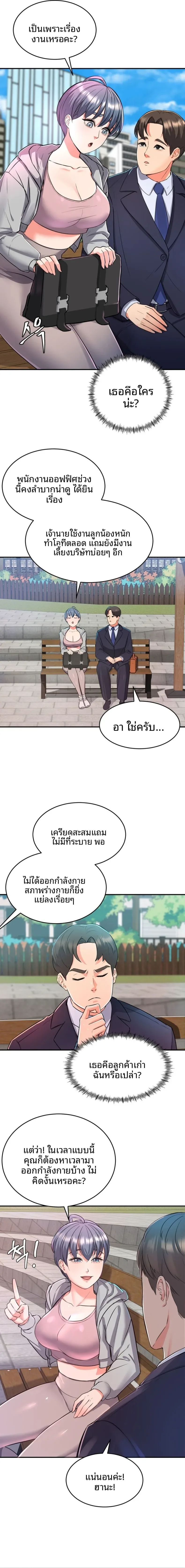 page-7