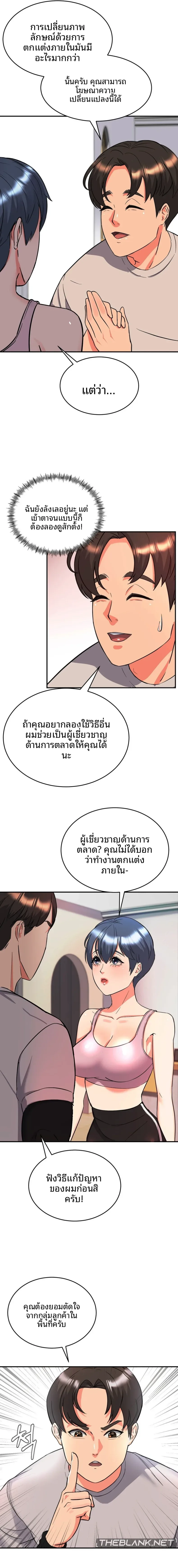 page-5