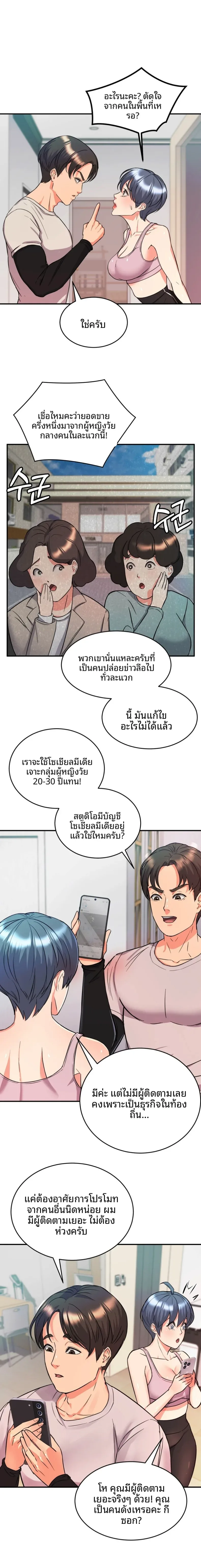 page-6