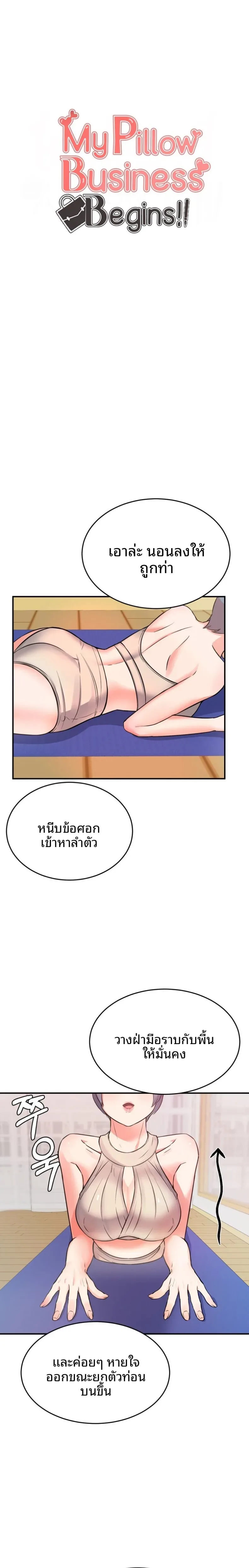 page-5