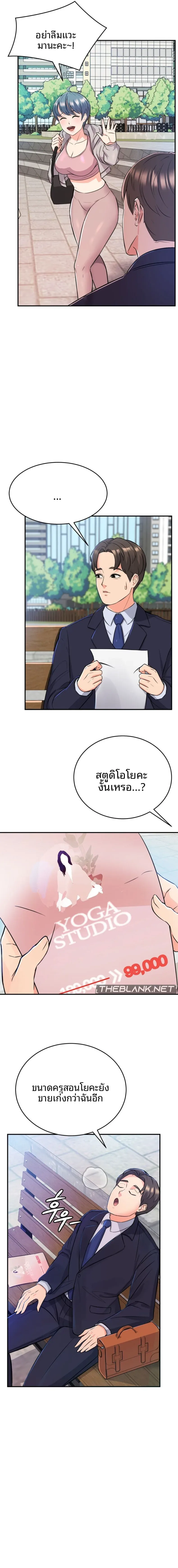 page-9