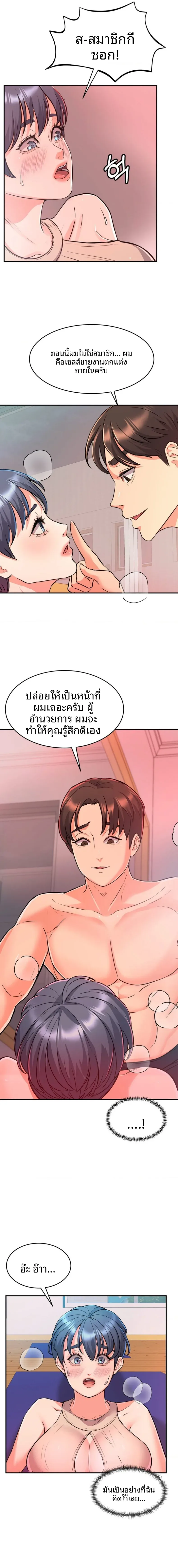 page-3