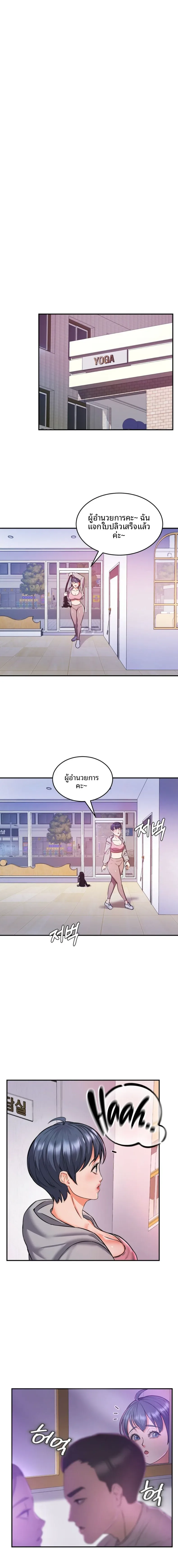 page-10