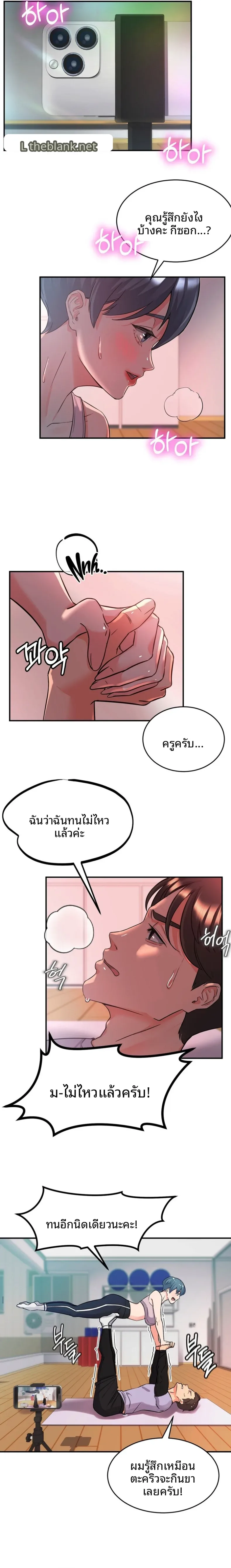 page-8