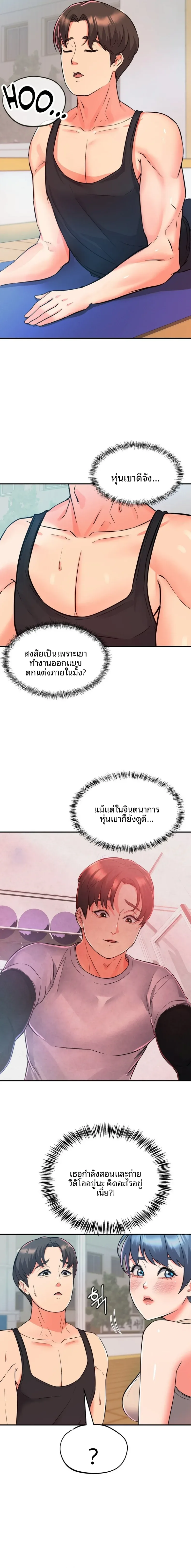 page-7