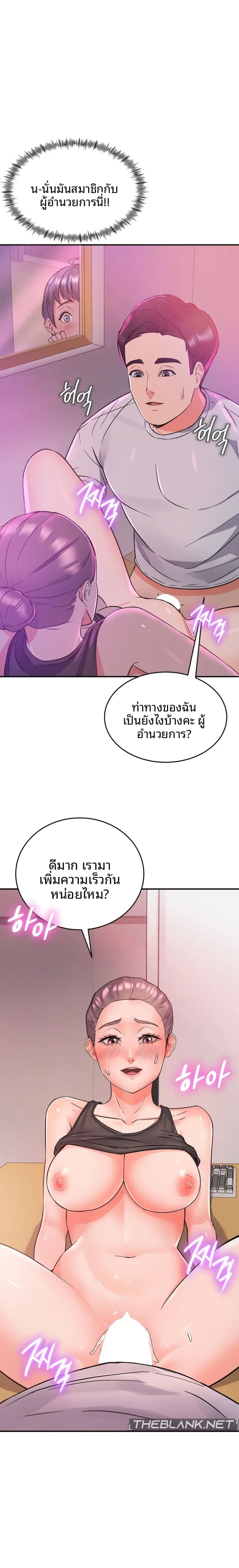 page-11