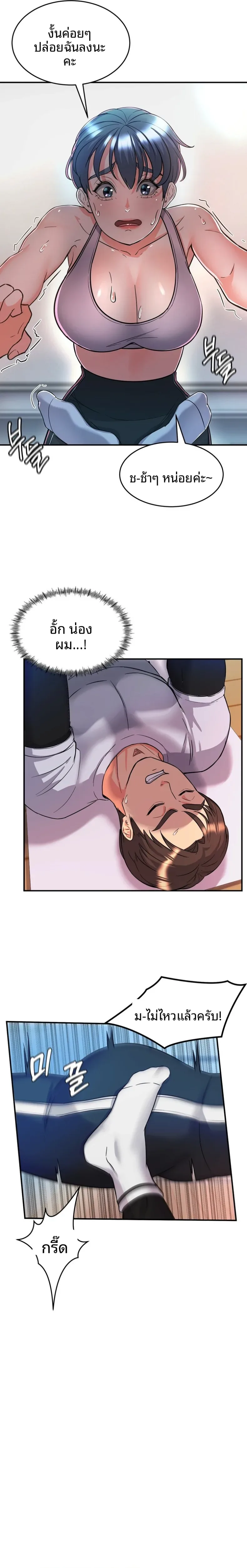 page-9