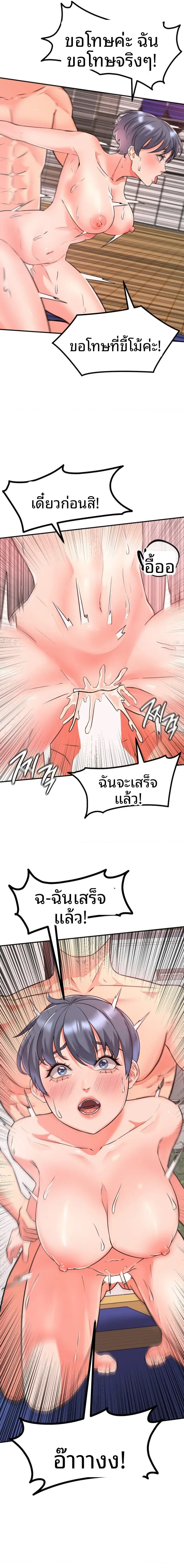 page-3