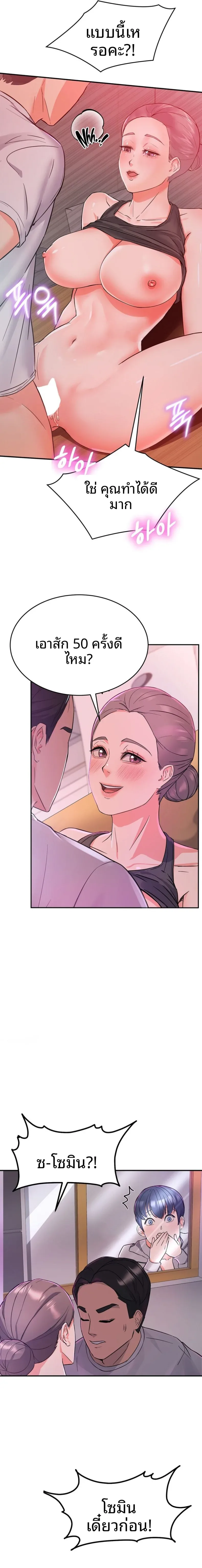 page-12
