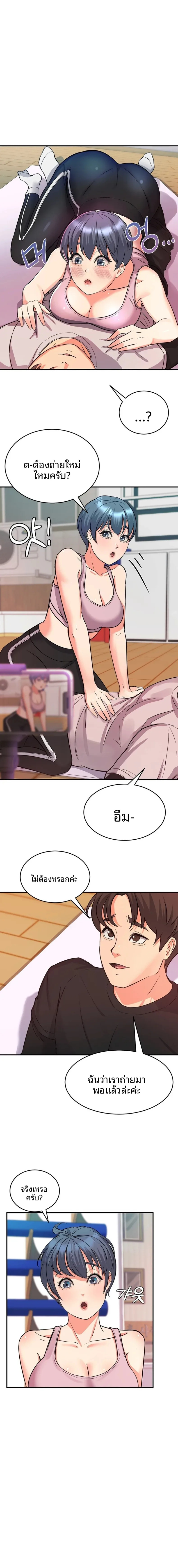 page-11