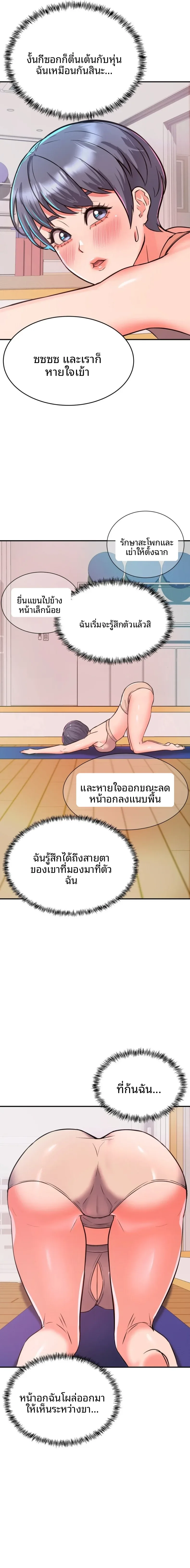 page-10
