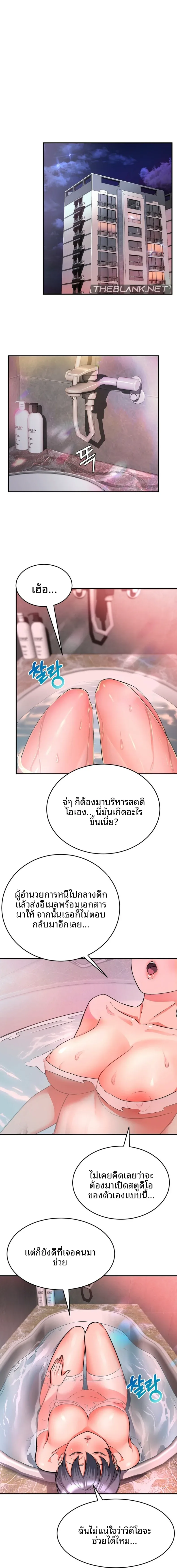 page-12