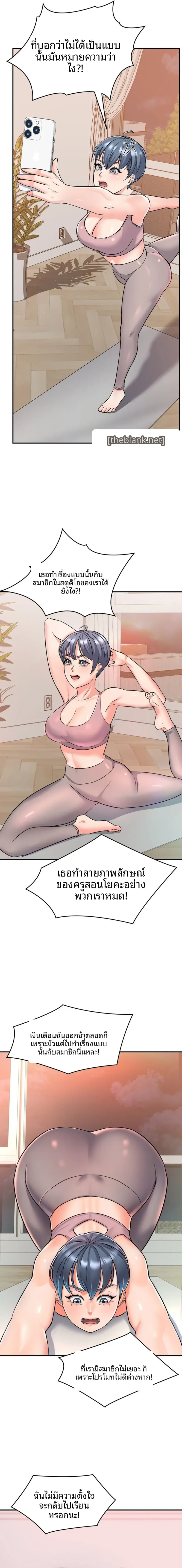 page-14