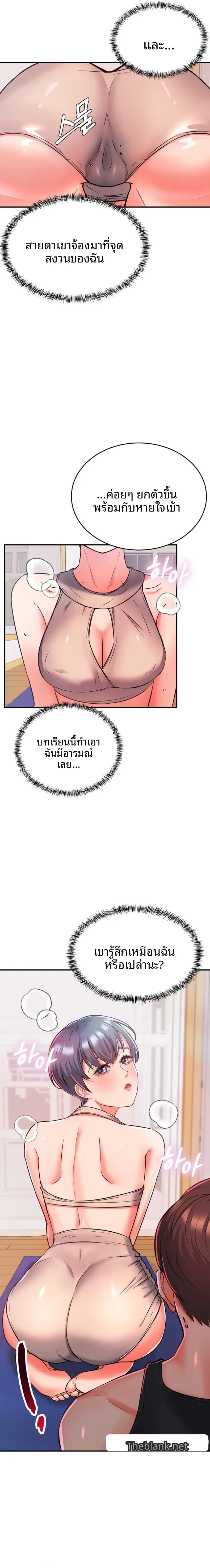page-11