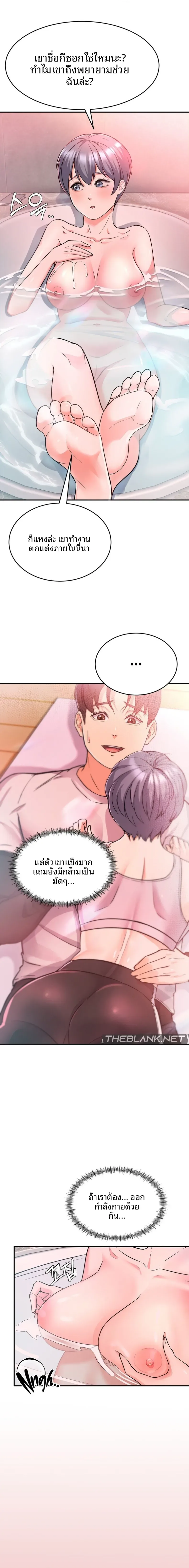 page-13