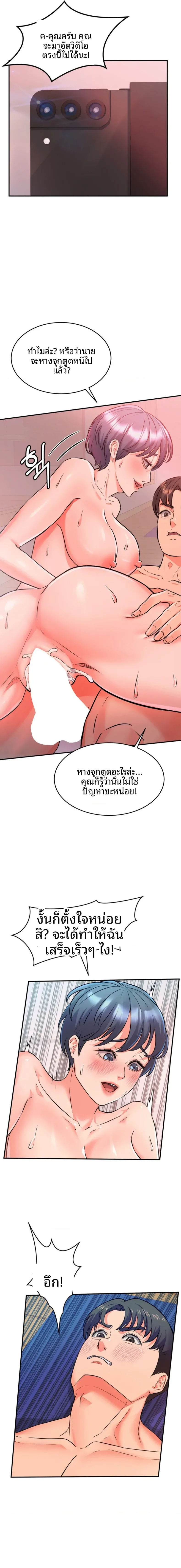 page-9