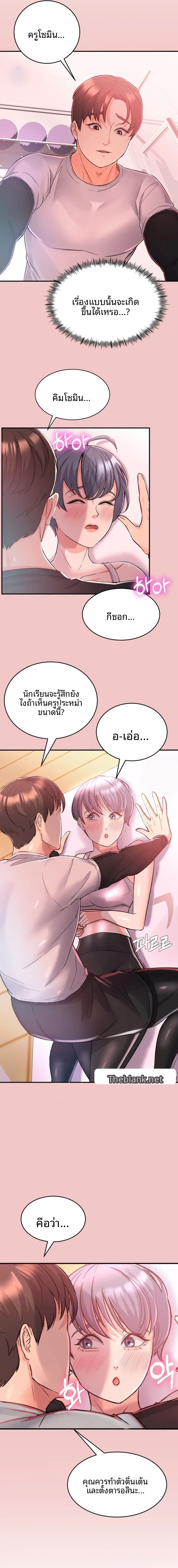 page-14
