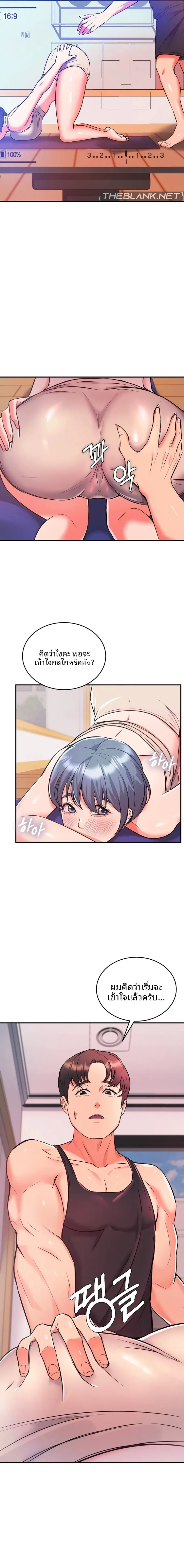 page-13
