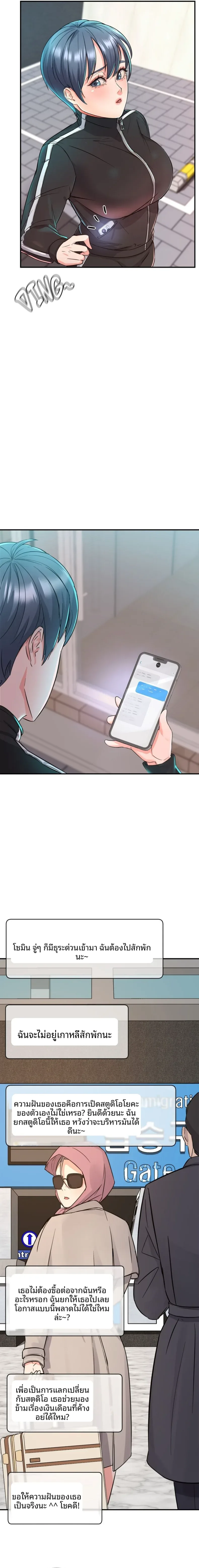 page-17