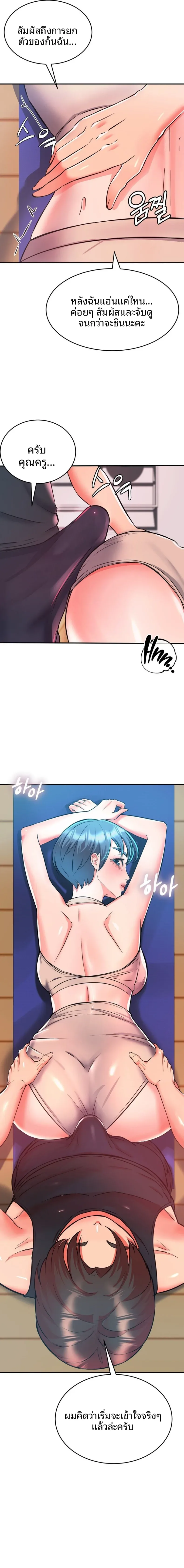 page-14