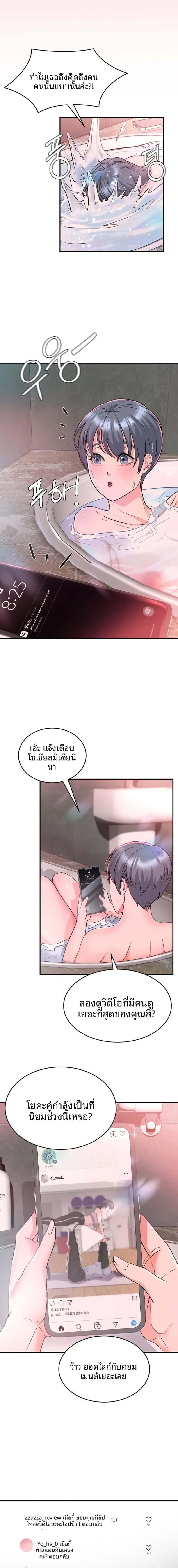 page-15