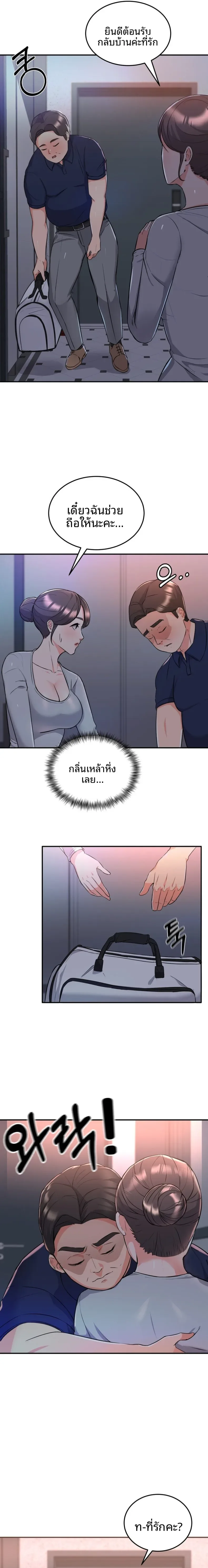 page-5