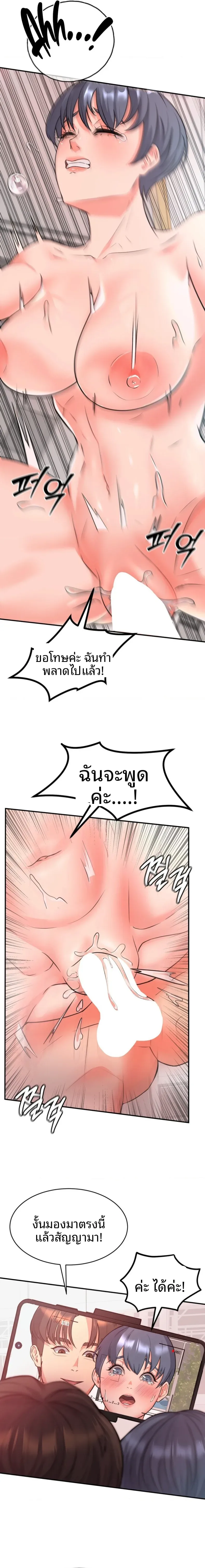 page-9