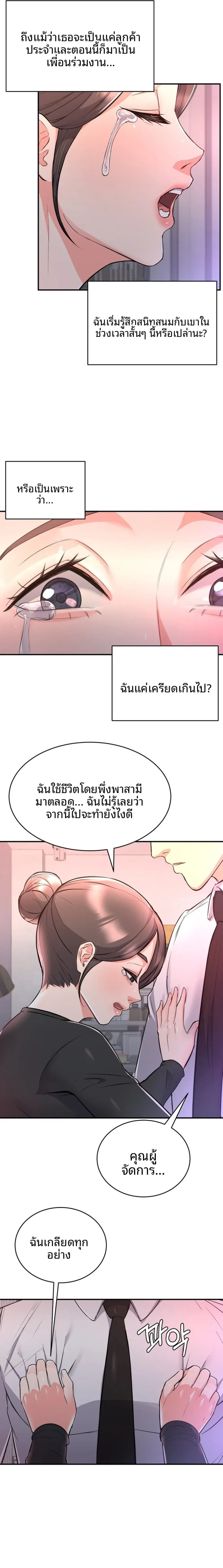 page-3