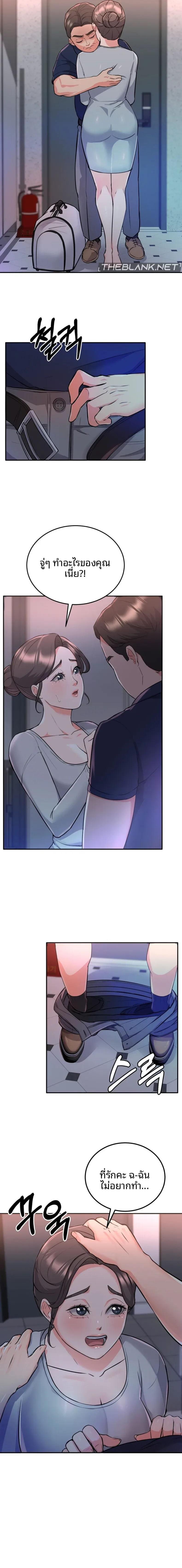 page-6