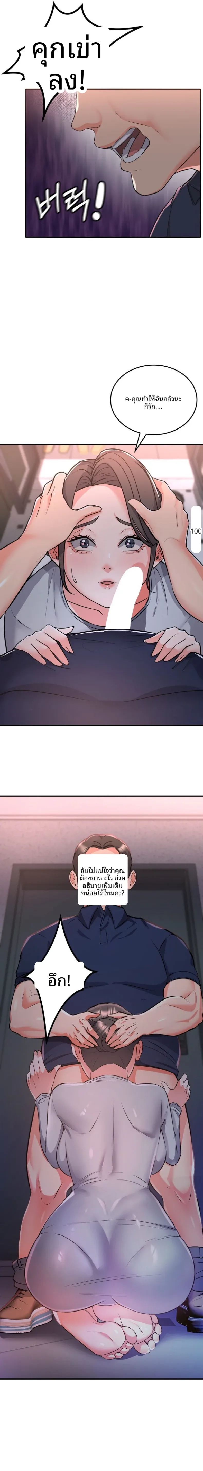 page-7