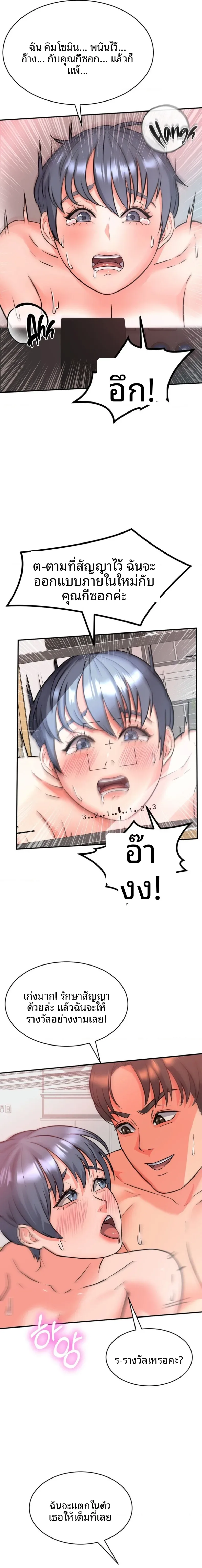 page-10