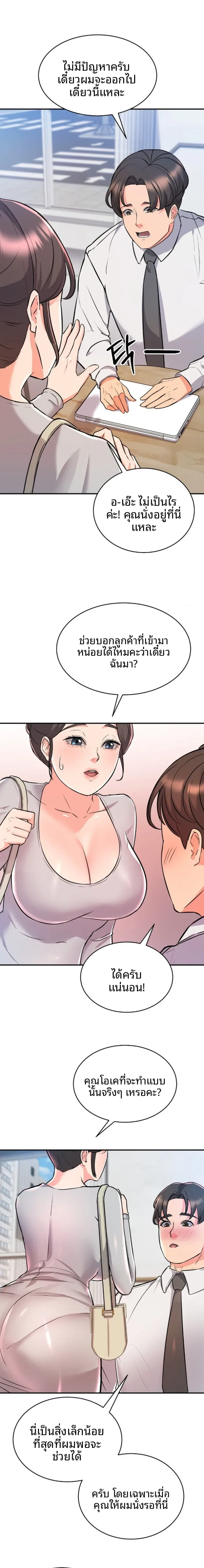 page-9