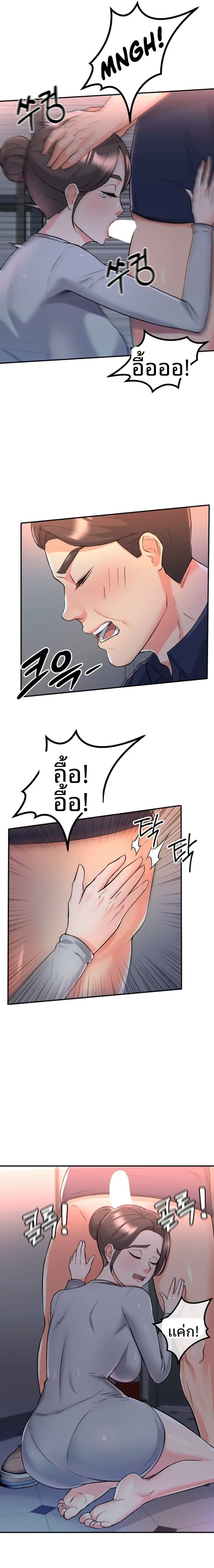 page-8