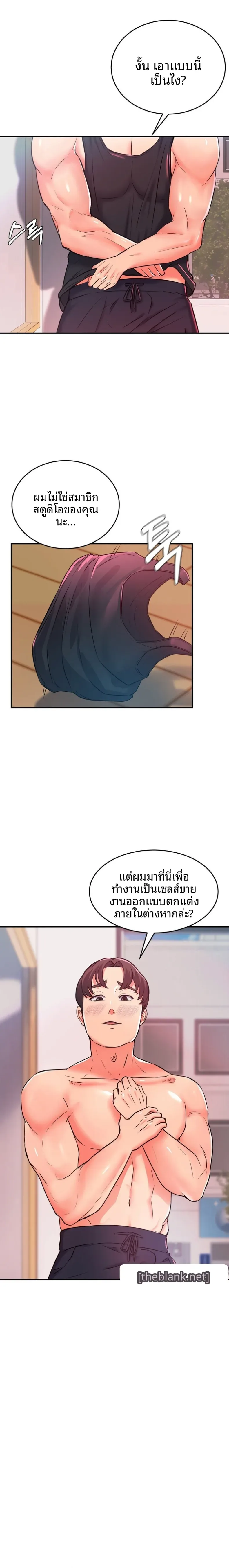page-17