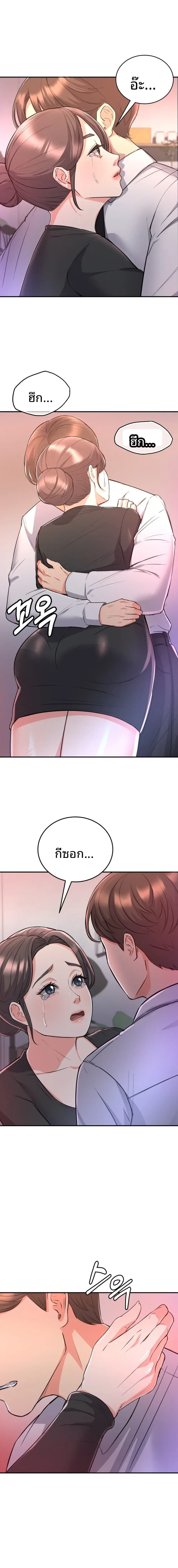 page-5