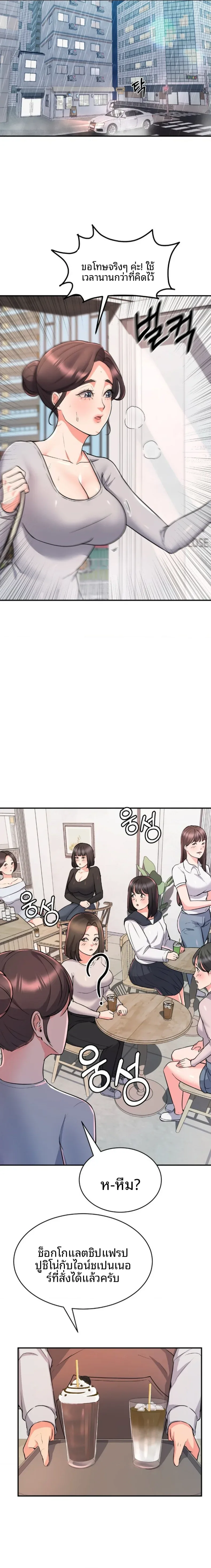 page-11