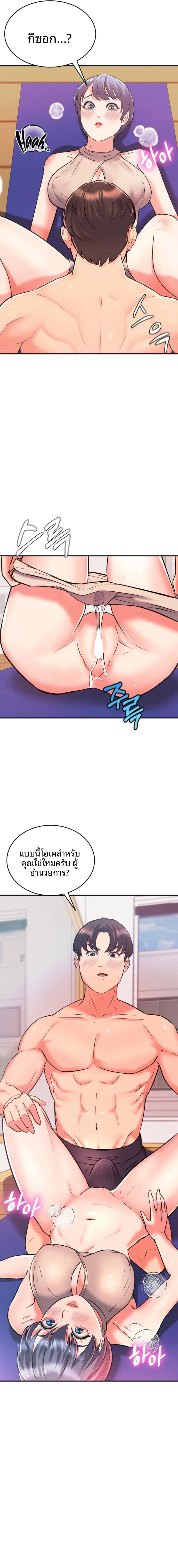 page-18