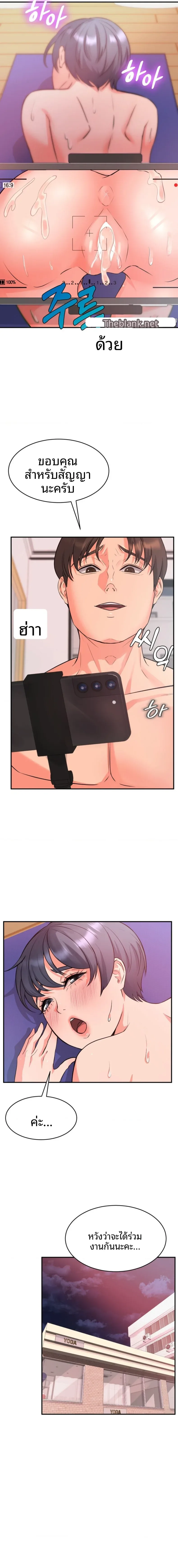 page-13