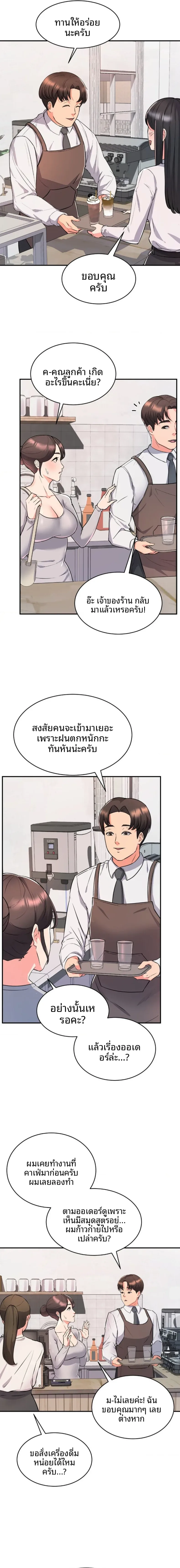 page-12