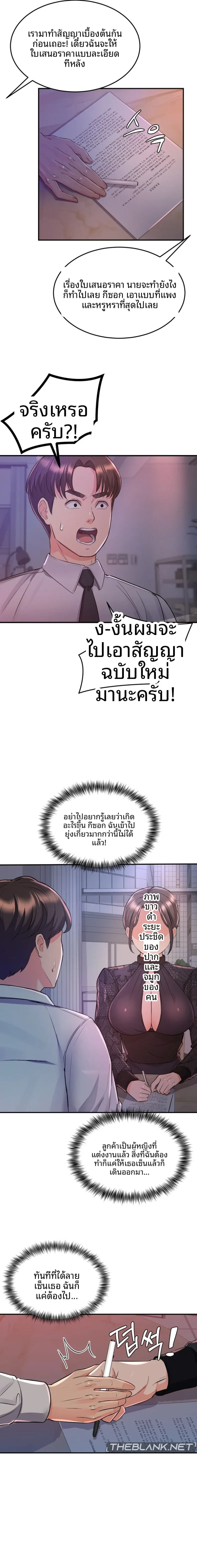 page-5
