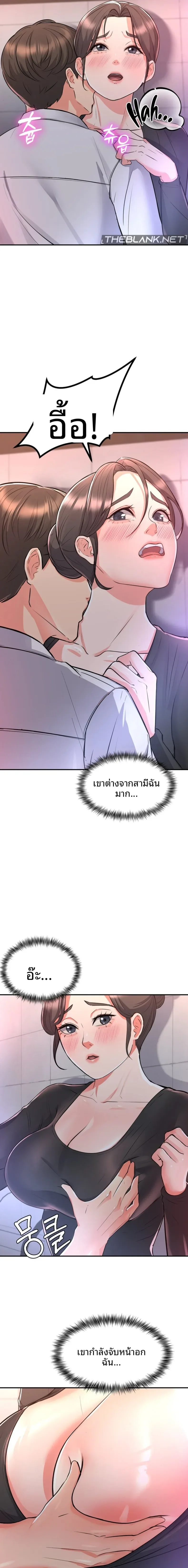 page-8