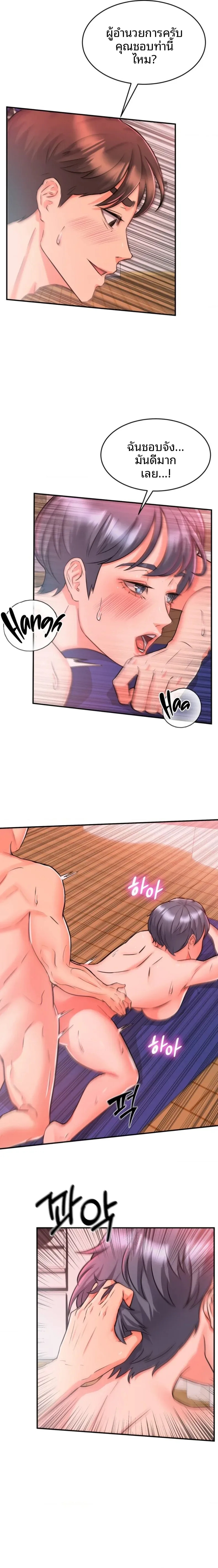 page-16